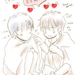 煌大と逢生初Hまでの長い道のり他 創作BL