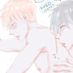 ドSなアイツ…軽H BL落書き オリジナル