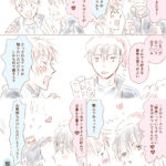 変態な先輩とまともな後輩のクリスマス 創作BL漫画