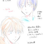 オリジナルBL漫画キャラの過去・設定イラスト f:id:hiromin999:20200128093813j:plain