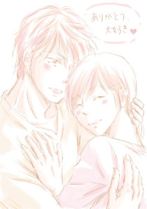 ありがとう大好きって優しい BLイラスト