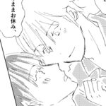 オリジナルBL漫画1p らいおんはーと