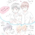 ラブラブお風呂♡オリジナルBLイラスト