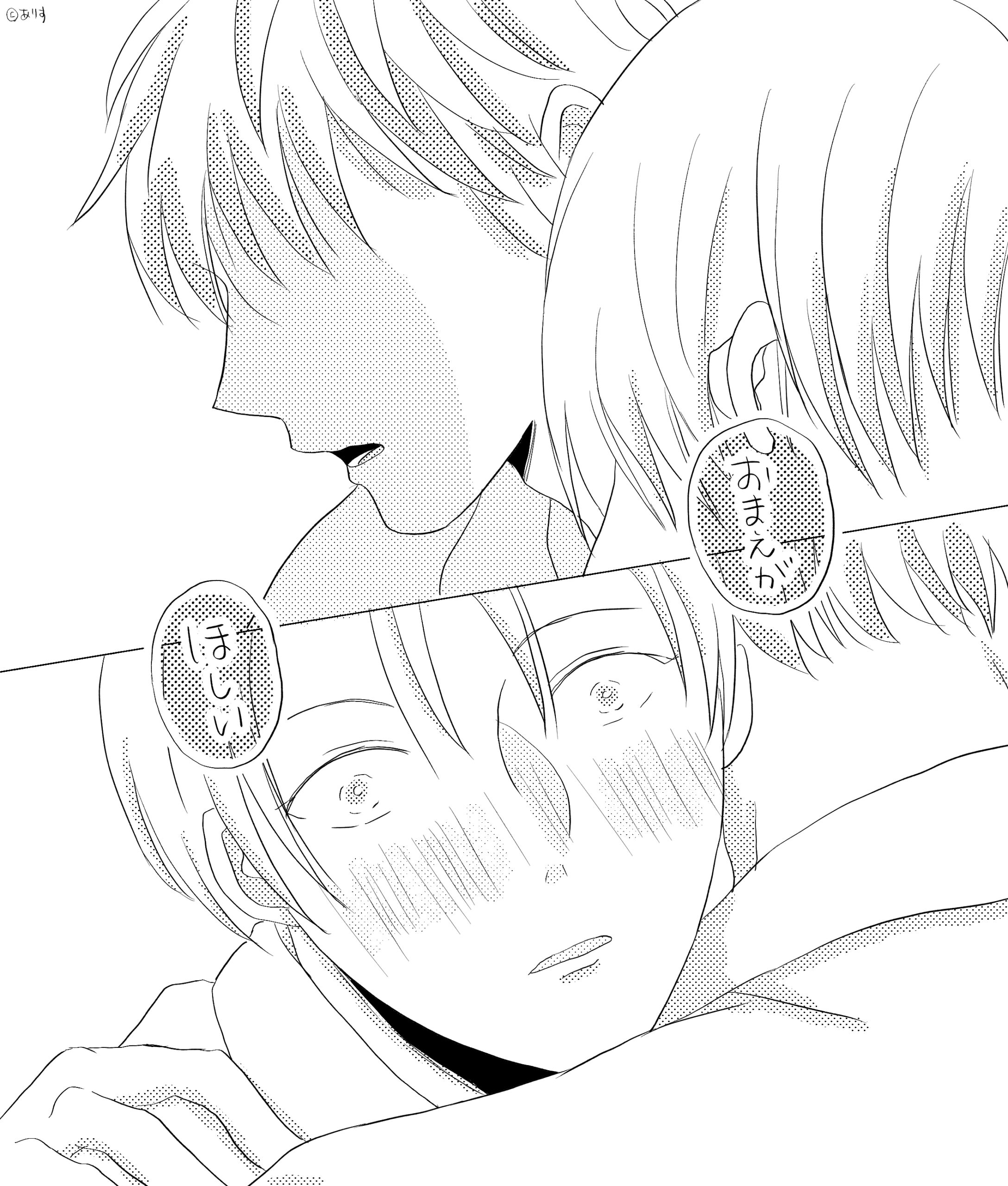 ツンデレ受け高校生BL オリジナルBL漫画