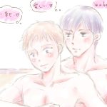 ベッドの中の幸せ オリジナルBLイラスト☆ しあわせ 創作BLイラスト